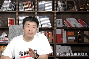 小桥：我必须重新赢得所有人的信任 我想念这些球迷和比赛